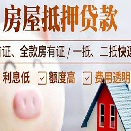 建华贷款助贷公司新渝启服成立时间久