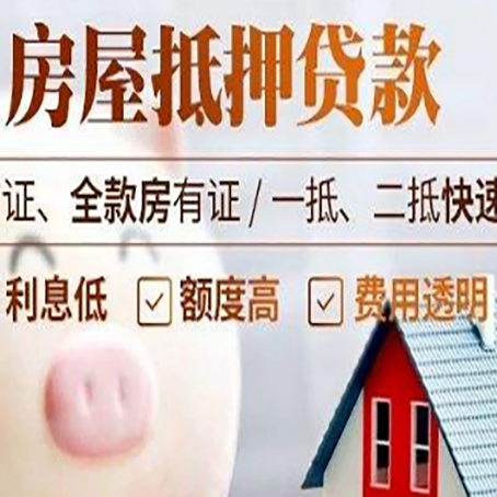 建华企业贷款需要满足银行的什么条件?