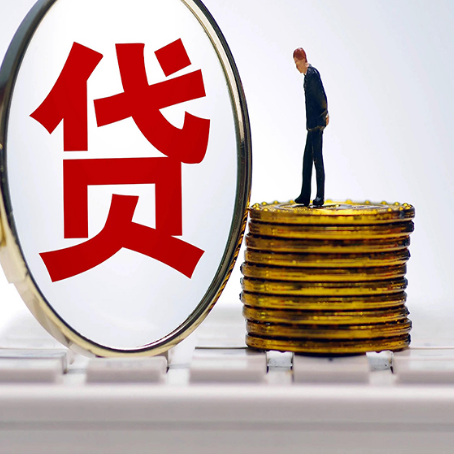 建华贷款利率怎么样才能降低?