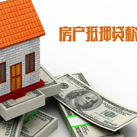 建华贷款利率哪家银行比较低?