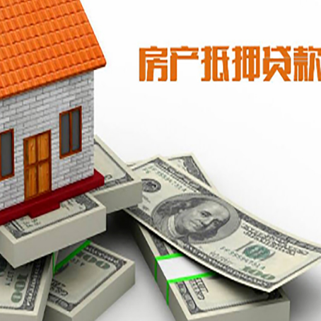 建华房子抵押贷款会受征信有逾期的影响吗?