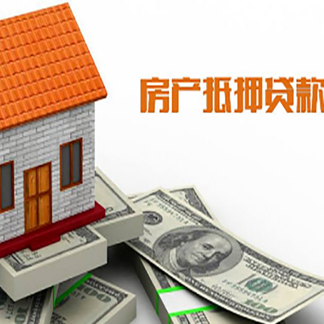 建华贷款中介公司新渝启服办理条件